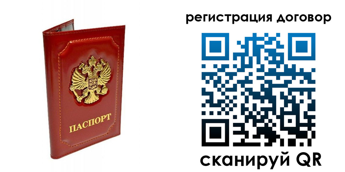 пропишу в квартире в Арске