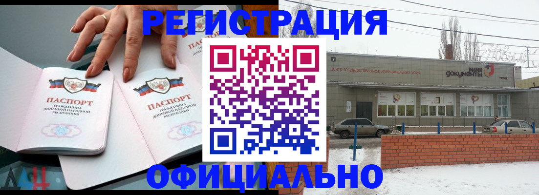 регистрация в Арске